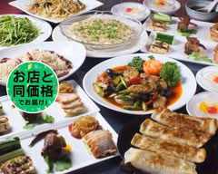 健康家庭料理 嘗楽