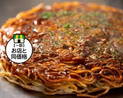 【お好み焼きと鉄板料理】府中焼きOLLIE’S