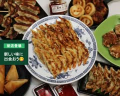 餃子専門店　龍の餃子　supported by 中華丸正