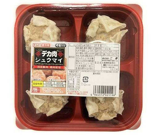 04_デカ肉焼売