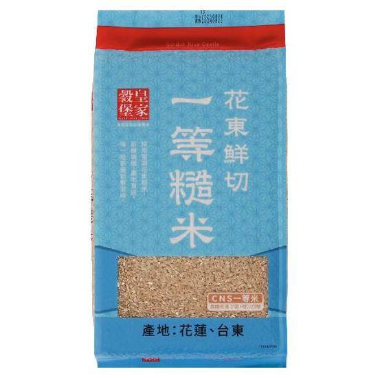 皇家穀堡花東鮮切一等糙米(一等米)2kg