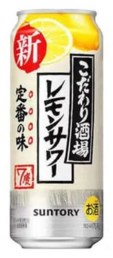 こだわり酒場 レモンサワー (500mL)