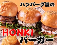 ハンバーグ屋のHONKIバーガー HONKI burger from a hamburger restaurant