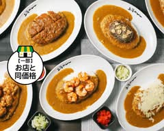 上等カレー 秋葉原店 Joto Curry Akihabara