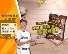 鬍鬚張 台中大墩店