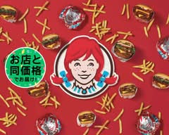 ウェンディーズ・ファーストキッチン 鳴海なるぱーく店 First Kitchen Narumi Narupark