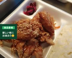 唐揚げ専門 やまだ商店 八街店