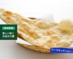 「インドカレー専門店」マーマキッチン&バー(MAMA Kitchen & Bar)