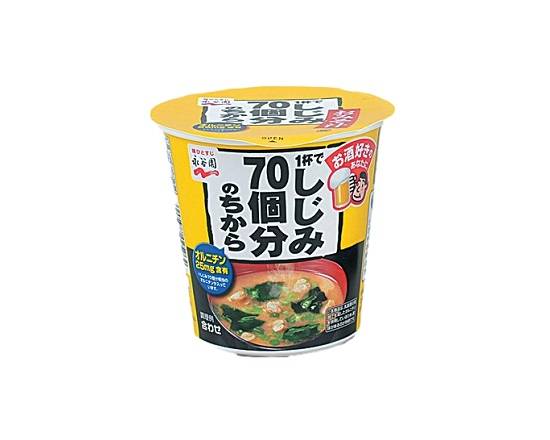 【即席食品】永谷園カップ1杯でしじみ70個分のちから