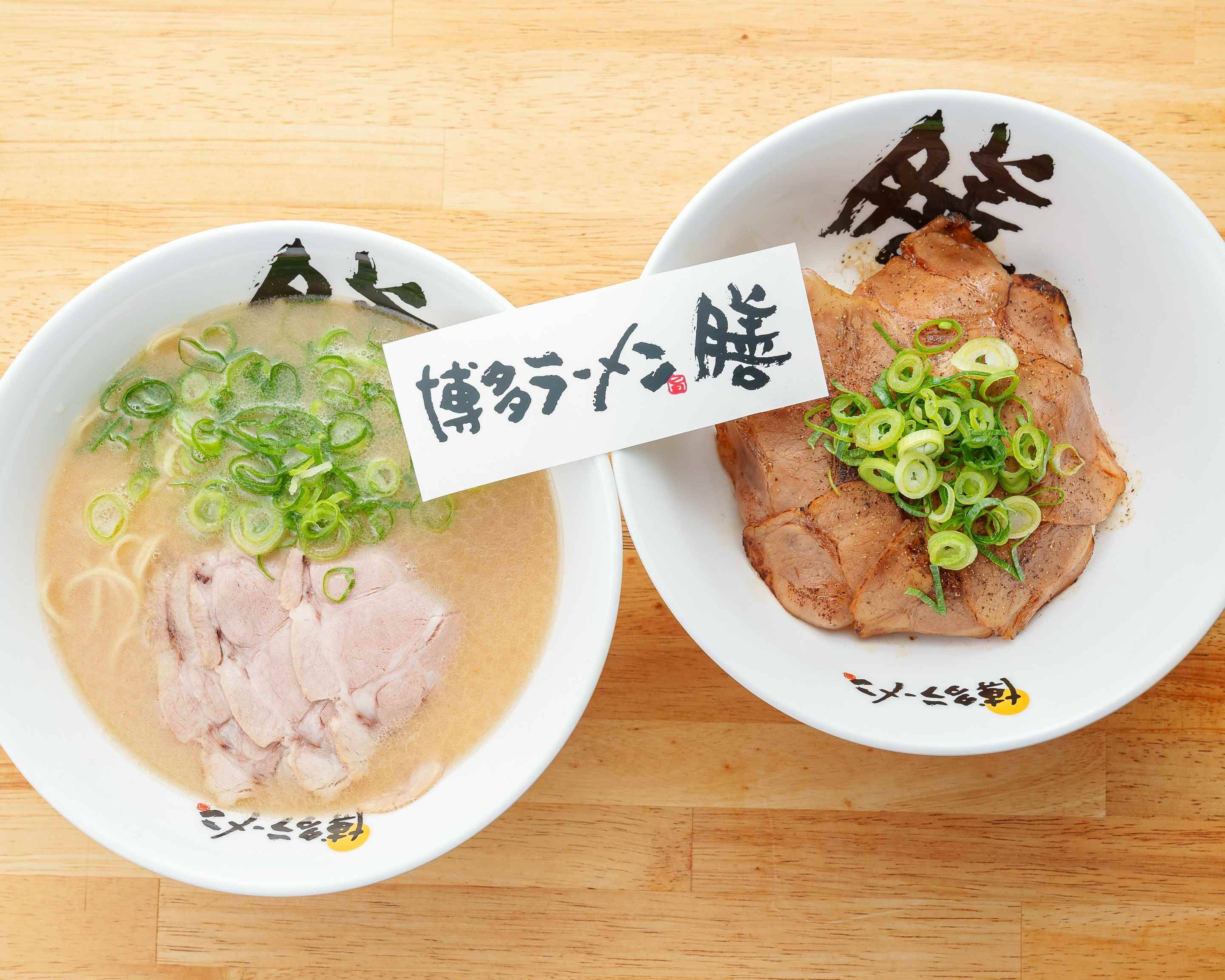 はろうきてぃ　博多ラーメン2個セット 未使用】ハローキティ限定品！ 博多長浜ラーメン♡出石そば