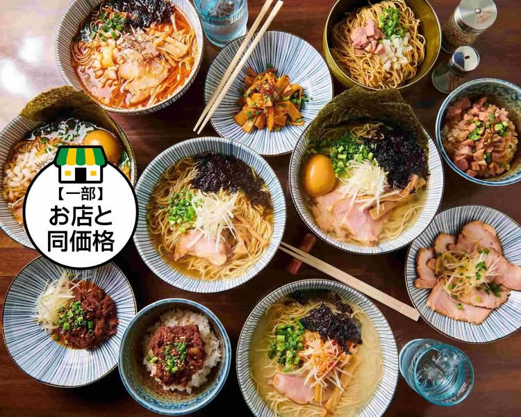 中華そば たがや Chinese soba TAGAYAのデリバリー ・持ち帰り