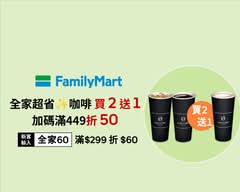 全家便利商店 三峽和平店_008878