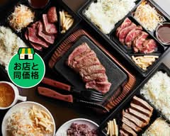 やっぱりステーキ芝大門店 Yappari steak Shibadaimon