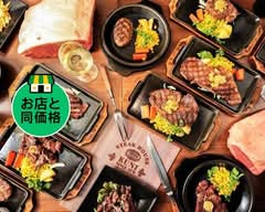 ステーキくに 新小岩店 Steak Kuni Shinkoiwa