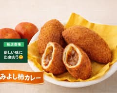 【もっちり、パリッと食感のカレーパン】みよし柿カレー