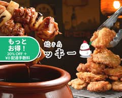 焼き鳥ラッキー 青物横丁店