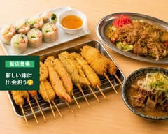 串かつ居酒屋いちろう