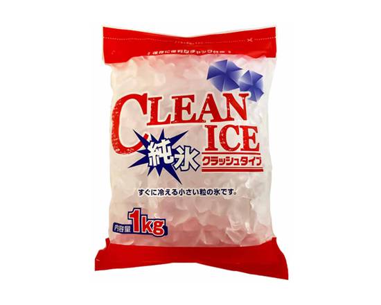 297482：〔冷凍〕クリーンアイス クラッシュタイプ 1KG / Clean Ice, Crush Type×1KG