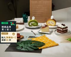 Lumine Pâtisserie 路米甜點