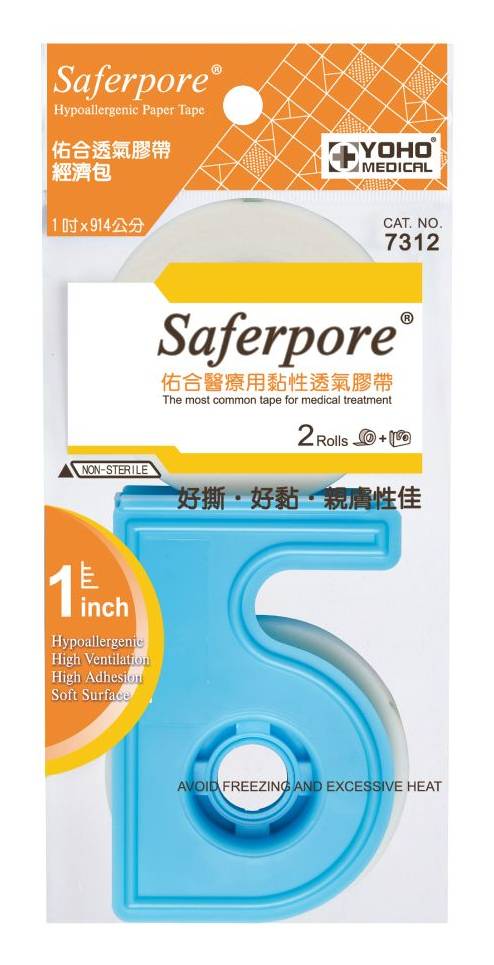 佑合 醫療用透氣膠帶1吋 (白色) (有台) | 2 入 #158640