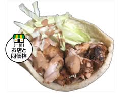 【本場の味！ケバブ＆ペルシャ料理専門店】MEHDI KEBAB （メンディーケバブ）