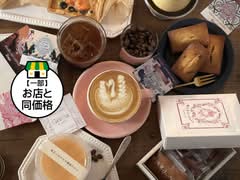 フェブラリーコーヒーロースタリー FEBRUARY COFFEE ROASTERY