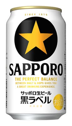 03635：サッポロ 黒ラベル 350ML缶 / Sapporo Draft Beer Kuro Label