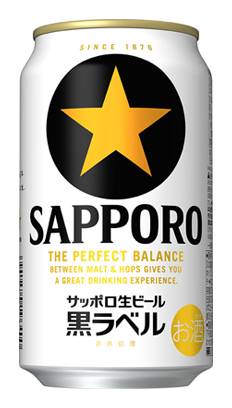 03635：サッポロ 黒ラベル 350ML缶 / Sapporo Draft Beer Kuro Label