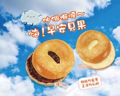 弘爺漢堡 九和店