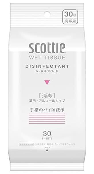 クレシア　消毒ウェットタオル　ウェットガード　30枚入　J-102