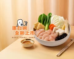 雞湯大叔 敦北店
