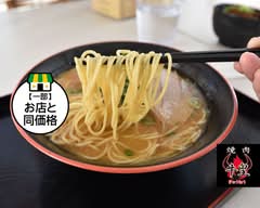 焼肉牛皇 gyuo