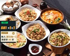 永吉炒飯專門店