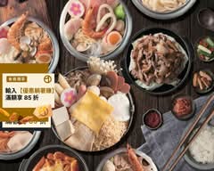 韓慕豆腐鍋外帶店（原新光韓州）