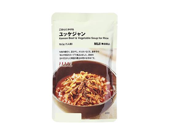 【無印良品】ごはんにかけるユッケジャン180g