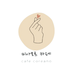 Miamoru Cafe Coreano