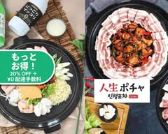 人生ポチャ 渋谷店 JINSEIPOCHA SIBUYA