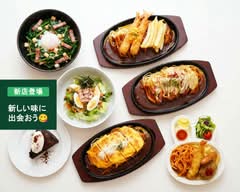 鉄板あんかけスパゲッティあん庵
