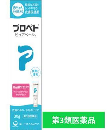 プロペト　ピュアベールａ　３０ｇ:4987107675545