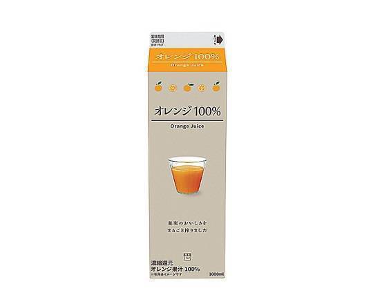 【チルド飲料】◎Lmオレンジ100%(1000ml)