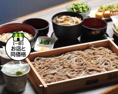 山形蕎麦.芋煮の店　月虹