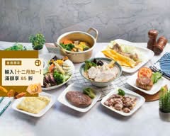 喜歡健身大叔的早午餐