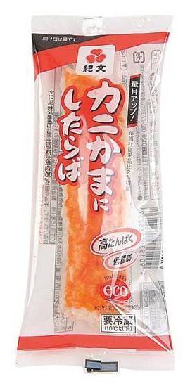 紀文　カニかまにしたらば