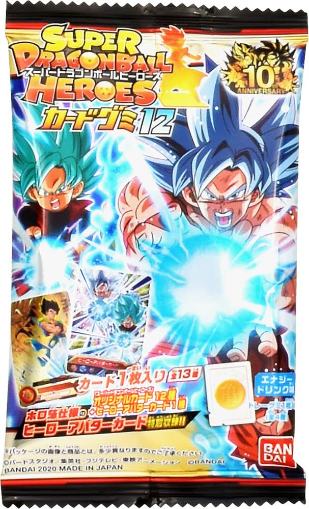 バンダイ スーパードラゴンボールヒーローズカードグミ12 Delivery