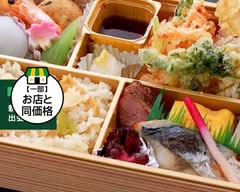 歌行燈四日市ときわ店