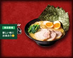 横浜家系ラーメン 一蓮家 天王寺店
