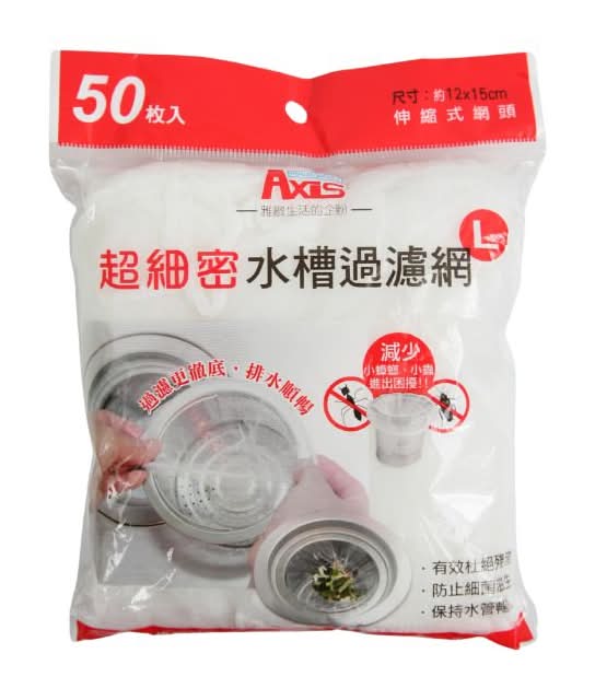 Axis超細密水槽過濾網大12*15cm | 50 入 #46025341