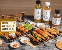 柒息地串燒居酒屋 延吉店