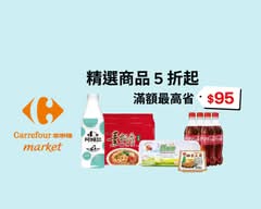 家樂福超市 基隆孝二店