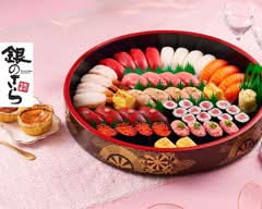 銀のさら UE 朝霞和光店